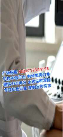 灞桥试管婴儿汽车服务经营部